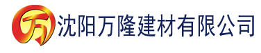 沈阳香蕉网页app建材有限公司_沈阳轻质石膏厂家抹灰_沈阳石膏自流平生产厂家_沈阳砌筑砂浆厂家